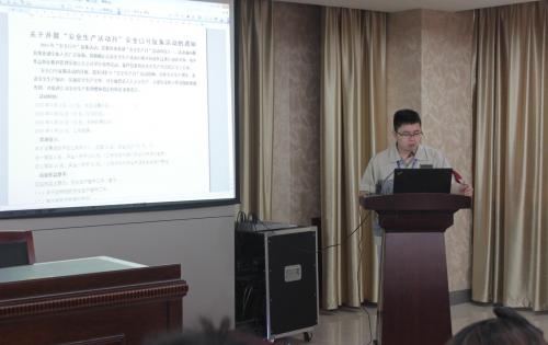 安全第一，預(yù)防為主—記模具事業(yè)部安全生產(chǎn)月誓師大會