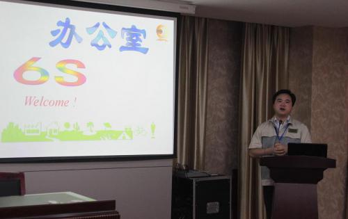 合肥高科召開6S專項整頓、整治工作會議，以及OA管理系統(tǒng)培訓(xùn)